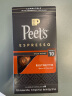 Peet's Coffee皮爷peets胶囊咖啡30颗混装53g（9+10+11+搪瓷杯） 实拍图