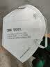 3M口罩防尘防雾霾飞沫颗粒物定做防工业粉尘透气口罩50只9001 实拍图