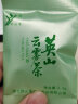 野山香2024年新茶明前春茶湖北绿茶茶叶高山英山云雾茶150g盒装 150g 晒单实拍图