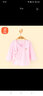 贝瑞加（Babyprints）婴儿衣服新生儿半背上衣宝宝家居内衣四季长袖纯棉 粉59 实拍图