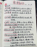 易利丰（elifo）A5党员学习笔记本2025党员笔记本党建记录本党课工作会议笔记本 初心款 红色1本装 可定制印logo 实拍图