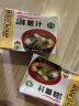 味岛（AJISHIMA） 味岛(AJISHIMA) 方便速食汤豆腐味噌汁口味 盒装*2盒 晒单实拍图