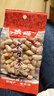 徽班（huiban） 新籽现炒 徽班香酥花生米袋装花生米下酒菜 安徽特产零食小吃 徽班花生米120g*5袋 实拍图