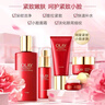 玉兰油（OLAY）大红瓶胜肽水乳套装补水保湿抗皱淡纹超红瓶礼盒化妆品礼物送妈妈 【礼盒款】超红瓶护肤套装 实拍图