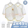 翘脚鸭婴儿衣服连体包屁衣秋冬季新生儿纯棉爬爬服百天满月宝宝睡衣春秋 粉小熊2件装【长袖 | 夏季款】 66cm 【建议体重12-15斤】 实拍图