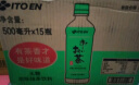 伊藤园（ITOEN）绿茶茶叶饮料无糖茶饮料 0糖0脂0卡饮料 500ml*15瓶 整箱 实拍图