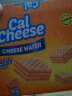 钙芝（Calcheese）奶酪味威化饼干 休闲零食早餐小吃轻食 135克 实拍图