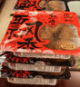 飘香卤味荤素搭配锁鲜鸭脖鸭锁骨鸭翅鸭头多款组合零食大礼包即食解馋 4荤2素（超值之选） 实拍图