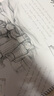 【全5册】知行合一王阳明心学 孙子兵法活学活用 鬼谷子 深不可测帝王师—张良 神机妙算刘伯温 实拍图