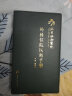 北京协和医院外科住院医师手册 晒单实拍图