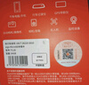 爱国者（aigo）TF(MicroSD)存储卡 U3 A1 V30 4K高清内存卡 相机行车记录仪监控摄像头switch储存T1JD读速100MB/s 【T1JD-32G】高速读写稳定兼容 实拍图