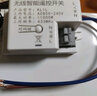 国际电工无线遥控开关免布线断路器220v免布线随意贴智能接收器智能开关 接收器单品【需搭配随意贴】 实拍图