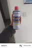WD-40除锈剂多用途金属合页清洗润滑油门锁WD40防锈剂螺丝松动剂 WD-40除锈润滑油 300ML升级装 实拍图