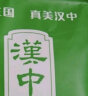 曼青 茶叶绿茶汉中炒青 陕西 2024陕青绿茶 200g罐装春茶叶礼盒 实拍图