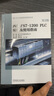 西门子S7-1200 PLC编程及使用指南（第2版） 实拍图