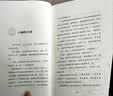 去年的树 彩插版  三年级推荐阅读  小学语文教科书同步阅读书系 课外作家系列快乐读书吧 小书童 实拍图