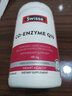Swisse澳洲进口swisse辅酶素q10备孕扣十软胶囊 高含量保健品coq10 180粒*1瓶 实拍图