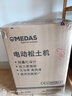 美达斯电动松土机小型菜地家用微耕机翻土机农用工具耕地机旋耕机翻地 1500W电动松土机+10米电源线 实拍图