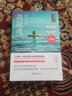 轻疗愈2：敲敲瘦 实拍图