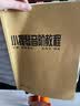 【2本套装】小提琴音阶教程上下册单音练习双音练习教材赵惟俭编人民小提琴基础起步入门演奏曲谱练习人民音 实拍图
