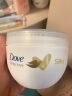 多芬（Dove）大白碗 保湿润肤身体乳 300ml保湿滋润秋冬补水全身留香润肤乳 实拍图