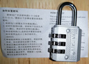 RESET小密码锁挂锁拉杆箱包锁背包健身房柜门锁工具箱锁 银色 RST-071 实拍图