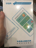 快易典（Koridy）E1电子词典英语听力宝英汉辞典英语学习翻译神器查单词学习机小学初中高中磨耳朵听力训练 实拍图