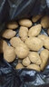 中鲜生 云南红皮黄心小土豆新鲜蔬菜火锅食材 大土豆9斤（比鹅蛋还大） 实拍图