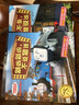 托马斯和朋友表达力培养互动绘本（全5册）帮助孩子在趣味故事中学会正确的表达方式，掌握良好的沟通技巧童书 实拍图