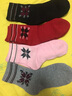 恒源祥袜子女堆堆袜时尚百搭韩版学院风森系纯色抽条女中筒袜6双 实拍图