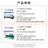 兄弟原装TN-1035大容量粉盒墨粉盒DR-1035硒鼓适用于DCP-1618W/MFC-1919NW/HL-1218W/HL1208打印机耗材国产通用 TN-1035粉盒+DR-1035硒鼓【原装套 实拍图