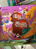 漫画西游注音版套装4册精装四大名著连环画儿童经典漫画故事书小学生课外阅读阅读狂欢节上书香节阅读节  实拍图