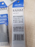 得力（deli） 圆珠笔芯油笔芯按动式0.7mm圆珠笔笔芯蓝色笔心通用替芯办公用品 50支装 共5袋 实拍图