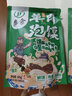 秦食西安风味羊肉泡馍正宗名小吃夜宵395g升级加量装 肉多蒜足 实拍图