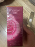 嘉媚乐（CAMENAE）玫瑰新肌密套装女秋冬面部护理套组合洁面水乳霜 新肌密玫瑰水乳霜套装 实拍图