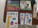 公文式教育：打造天才大脑的益智手工书贴一贴动物篇2-3岁 儿童游戏书亲子互动手眼协调系统科学幼教启蒙专注力训练书 儿童安静书 实拍图