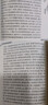 全新修订版名老中医之路合订本 实拍图