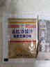 丘比独立包装沙拉汁小袋焙煎芝麻口味拌面汁香甜沙拉酱大拌菜日式拌菜 大拌菜沙拉汁25ml*10袋 实拍图
