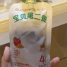 卡士CLASSY·KISS 宝贝第二餐酸奶 (单袋85g)风味发酵乳 宝宝酸奶 山楂鸡内金六物味4%蔗糖*3袋 实拍图