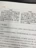 中公教育2027四川省公务员考试教材教材真题模拟等 行政职业能力测验 历年真题精解 实拍图
