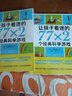 让孩子着迷的77x2个科学游戏 6-9-12岁 施雯黛等著 南海出版公司 新华书店正版 实拍图