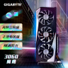 技嘉魔鹰 GIGABYTE GeForce RTX 3060 GAMING OC 12G 2.0版本电竞游戏设计智能学习电脑独立显卡支持4K 实拍图