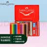 辉柏嘉（Faber-castell）水溶性彩铅笔彩色铅笔48色手绘涂色专业美术生绘画笔套装115949红铁盒装美术写生画画笔 实拍图