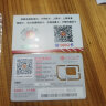 中国移动新疆西藏云南也发货可选号全国通用不限速4G5G上网卡无限流量上网卡手机号码 电信19元包280G流量（自主激活全国发货） 实拍图