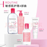 BIODERMA618大促贝德玛礼物舒妍修护爽肤水滋润舒缓敏肌适用250ml 实拍图