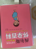 西尔斯怀孕百科+跟老婆一起怀孕写给准爸爸的孕期指导书 怀孕胎教书籍孕妇宝典育儿辅导书宝宝辅食百科 孕期指南百科读物 实拍图