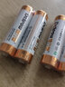 德力普（Delipow）碱性电池 5号7号一次性电池适用于儿童玩具血压计血糖仪挂钟键盘遥控器 七号12节【升级电量更多35%】 实拍图