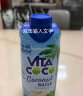 唯他可可（Vita Coco）椰子水椰汁饮料年货 低糖低卡富含电解质 原装进口果汁330ml*12瓶 实拍图