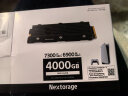 Nextorage 4TB SSD固态硬盘 PS5扩展硬盘M.2接口(NVMe协议PCIe4.0) 带散热片NEM-PA4TB 实拍图