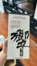 三得利（Suntory）响和风醇韵（Hibiki）调配威士忌 日本进口 700ml 礼盒 晒单实拍图